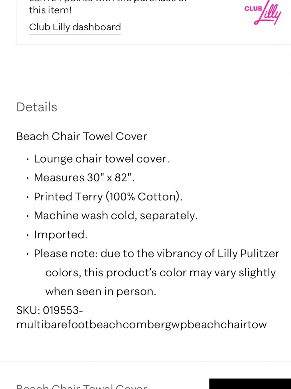 NWT Lilly Pulitzer Beach Chair Towel Cover